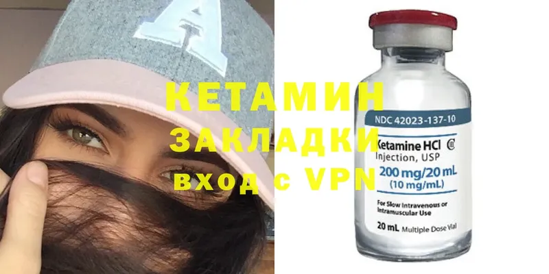 кракен ССЫЛКА  Бутурлиновка  Кетамин ketamine  где купить наркоту 