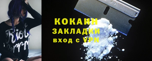 COCAINE Беломорск